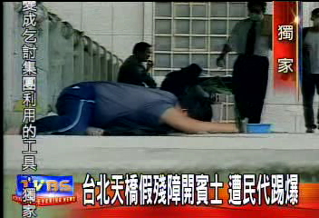 大陸乞丐窩 割傷男童腿賺同情錢