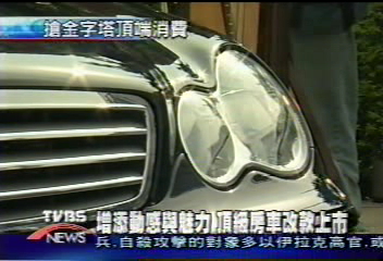 增添動感與魅力 頂級房車改款上市