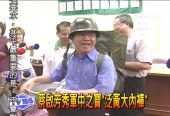 蔡啟芳:黃埔校友殘兵敗將 不配談制憲