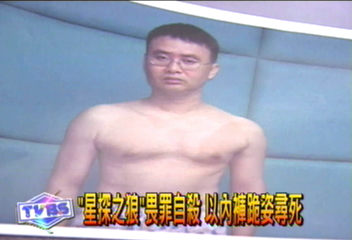 「星探之狼」畏罪? 以內褲在拘留室上吊