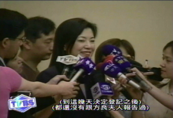 國民黨協調失敗 兩個蔣家人都不退