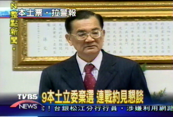 9名本土立委棄選 連戰約見懇談