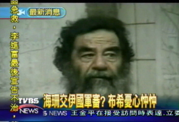 海珊交伊國軍審？　布希憂心忡忡