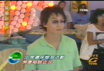 出席環保電燈泡活動 吳彥祖談近況
