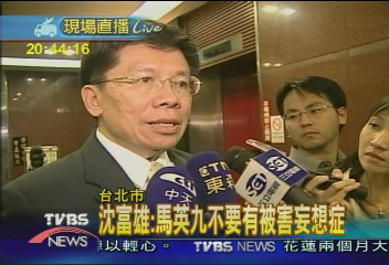 保費爭議! 馬英九夜宴民代尋求支持