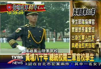 號令全場! 實習旅長董奎廷英氣發
