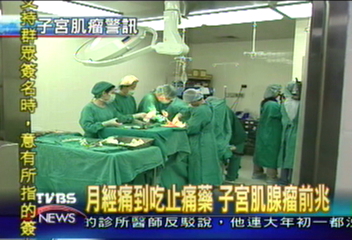 月經痛到吃止痛藥　子宮肌腺瘤前兆