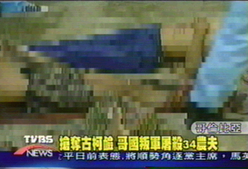 搶奪古柯鹼　哥國叛軍屠殺34農夫