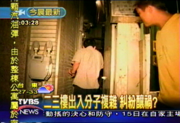 基隆5死8傷火警 戴安全帽男子縱火