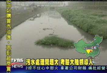 自來水含氯高 民眾金魚養到死