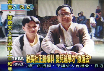 〈獨家〉教長滿月　杜正勝自曝兒子國中曾逃學