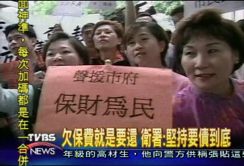 北市府健保費風波 衛署:曲解法條