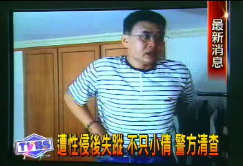 星探之狼上吊自殺 檢警解剖查死因
