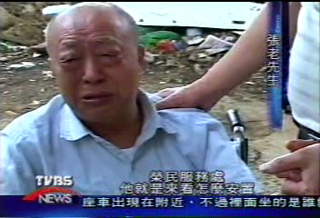 一家四口三殘障 拒絕安置不捨分