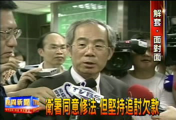 健保爭議！　白秀雄赴衛署協商破裂