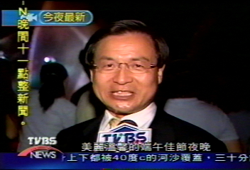 南市夜間龍舟賽 搭配水舞光彩奪目