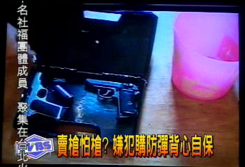 兵工廠藏身鬧區公寓 警方破門直擊
