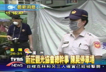 男子被擄5日遭殺 陳屍車內下體裸露