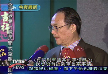 夏馨來訪 游揆設宴官邸款待