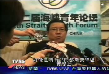 大陸台資:體質好 可撐過調控衝擊