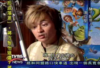 「史瑞克2」超人氣 唐從聖李濤發聲代言