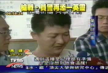 奮勇搏匪敵不過死神 葉錫財走了!
