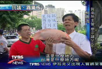 貓吃魚抗議星國 柯賜海又出怪招!