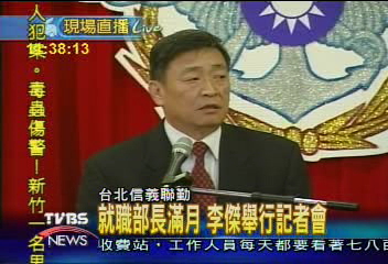 李傑:若和夏馨談軍購 會憋不住話