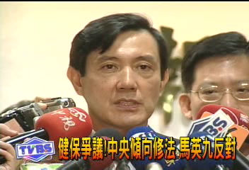 馬英九要見游揆　游揆：先還錢再說