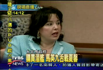 夏馨拜會馬英九 舌戰軍購案