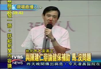 健保爭議尋支持　陳清秀激動落淚