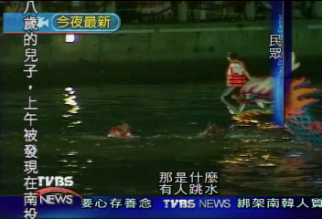 夜間龍舟賽 議會敗市府 2議員跳水