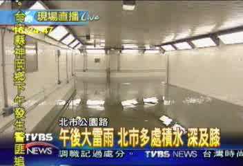 大雨狂瀉、淹水及膝 北市交通大打結