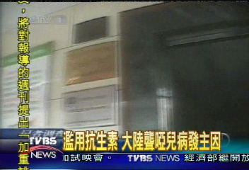 濫用抗生素 大陸聾啞兒病發主因