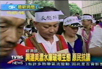 巫師行「詛咒」議式 抗議引水工程
