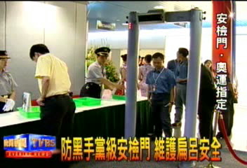 〈獨家〉電子偵測門　精準監測金屬危險物