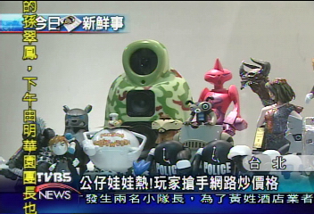 公仔娃娃熱! 玩家搶手網路炒價格