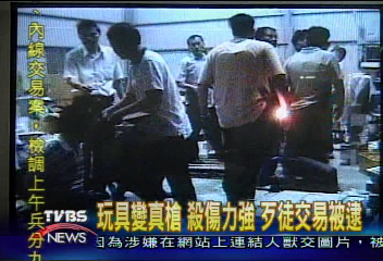 玩具變真槍　殺傷力強　歹徒交易被逮