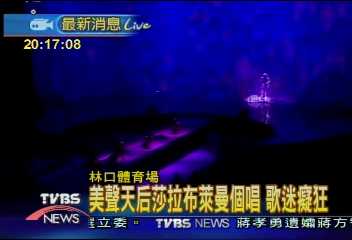 莎拉布萊曼演唱會 歌迷如痴如醉