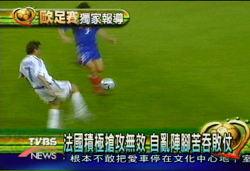 法國黃金陣容褪色 無緣衛冕冠軍