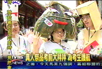 真人祭品考前大拜拜 為考生護航