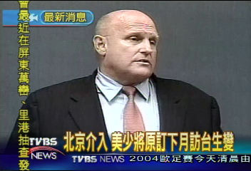 北京介入 美少將原訂下月訪台生變