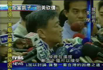 軍購要降價 李傑:關鍵在潛艦國造