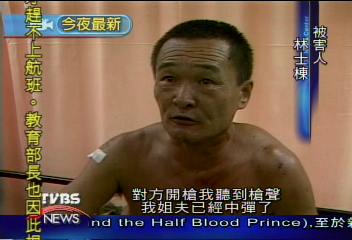 子債父償　不肖兒欠賭債　父遭槍殺