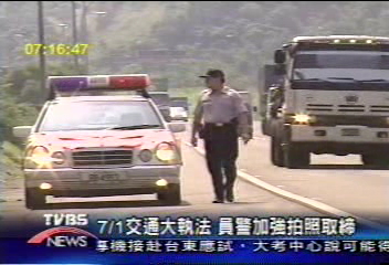 7/1交通大執法 員警加強拍照取締
