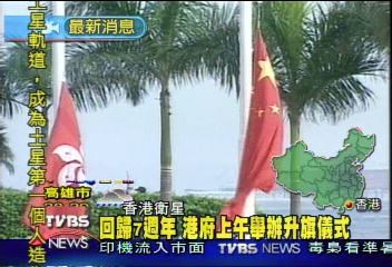 香港七一大遊行　逾53萬人上街