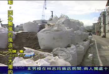 防潰堤 汐止堤防架鋼板成200年頻率