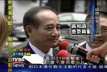王金平到 媒體全都問 「遛鳥」也入題