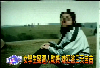 台女學生遭人殺害 日警逮捕一嫌