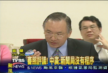 出席國際戲偶節! 林佳龍表演布袋戲